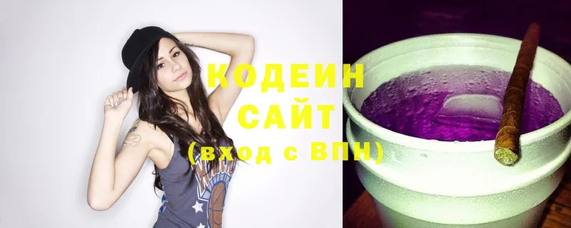 Кодеиновый сироп Lean Purple Drank  даркнет клад  Елабуга 